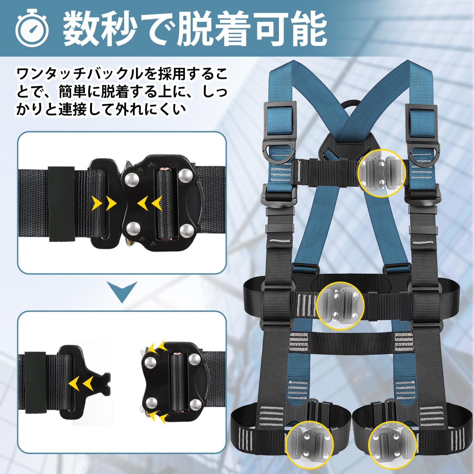 高所作業用 電気工事