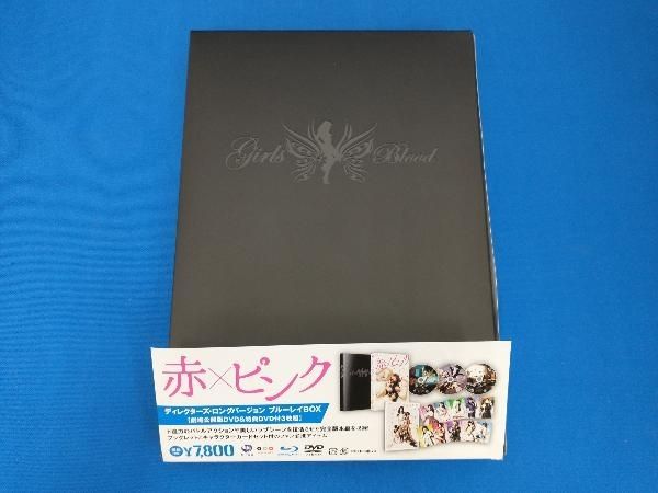 赤×ピンク ディレクタｰズ･ロングバｰジョン Blu-ray BOX Blu-ray Disc