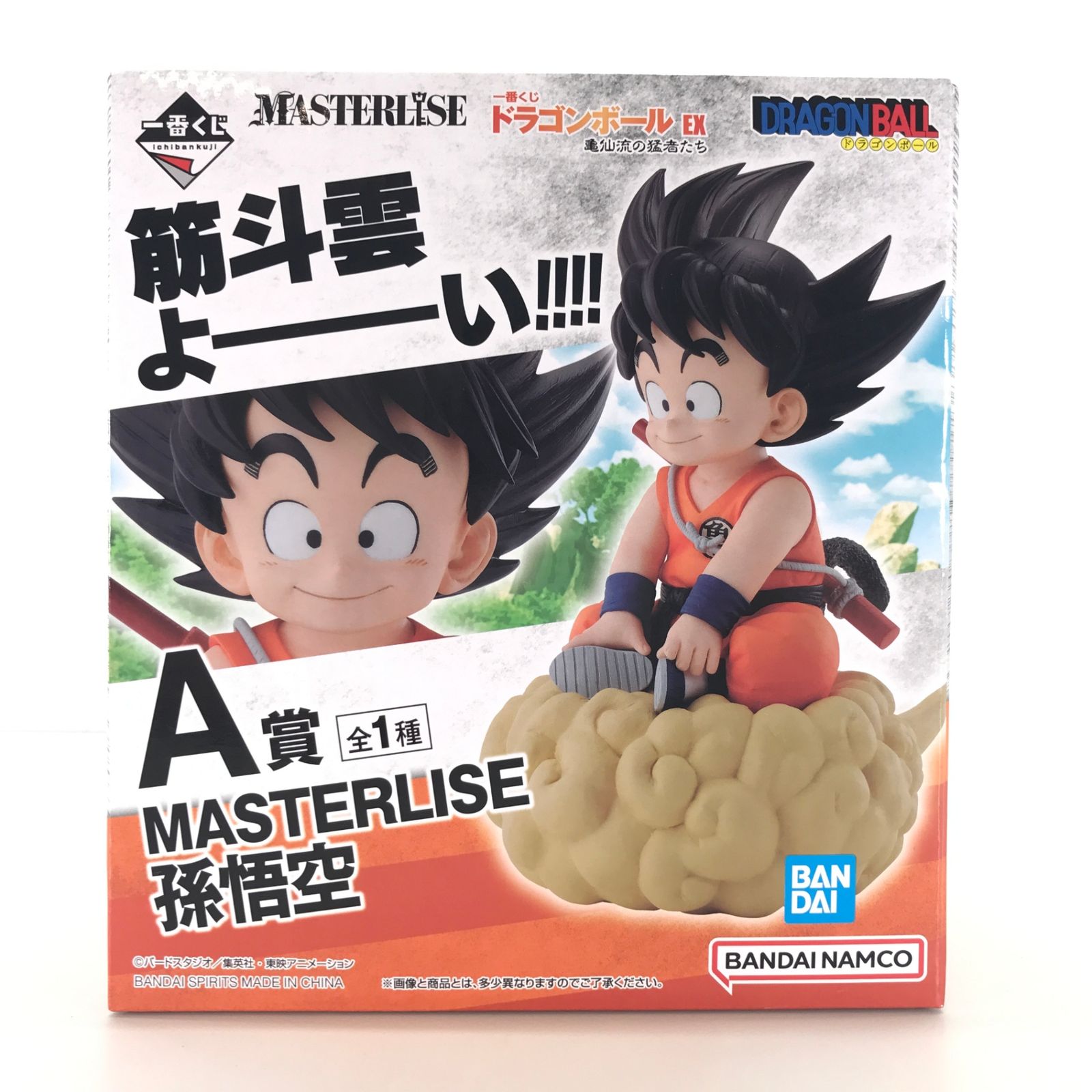 ●BANDAI SPIRITS フィギュア 孫悟空 一番くじ ドラゴンボール EX 亀仙流の猛者たち MASTERLISE A賞