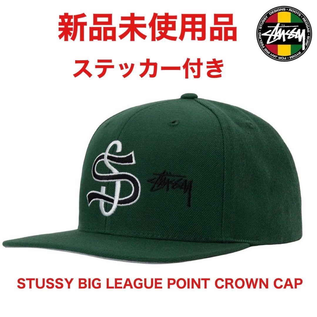【未使用】STUSSY BIG LEAGUE POINT CROWN CAP STUSSY BIG LEAGUE POINT CROWN CAP - メルカリ