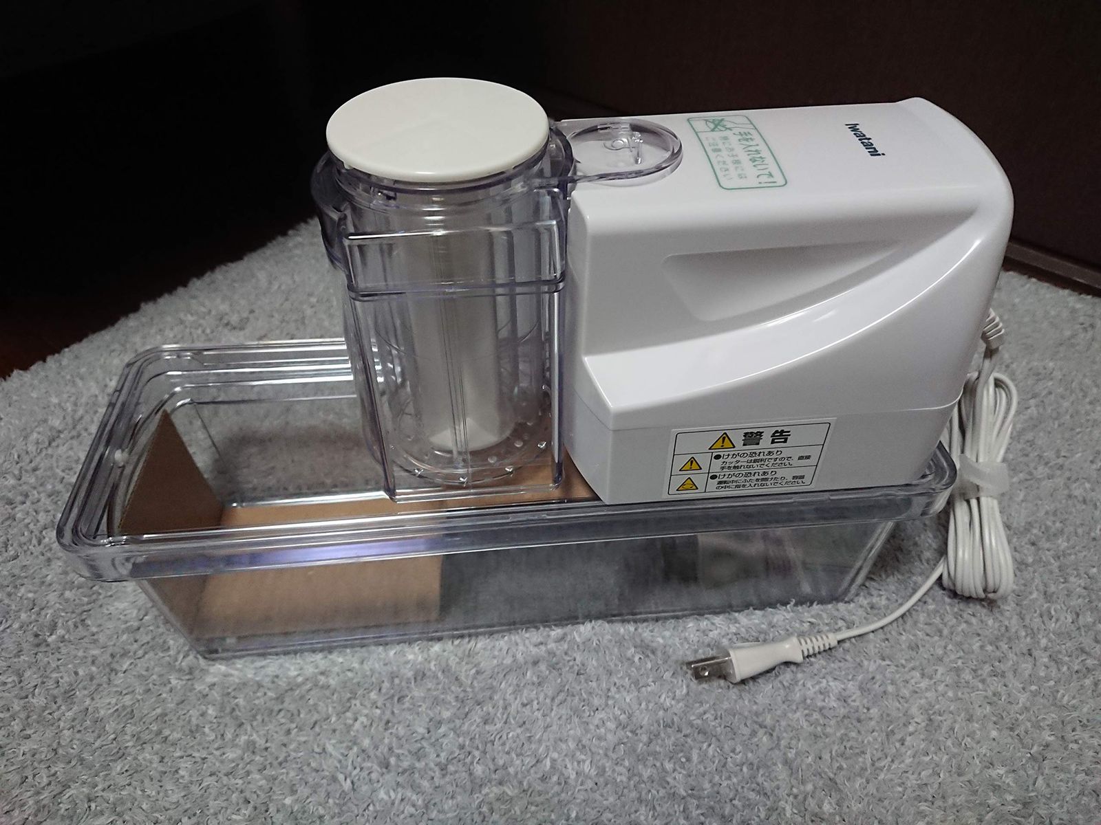 イワタニ 電動ベジタブルスライサー あっとスライス通 IFP-60A(中古品