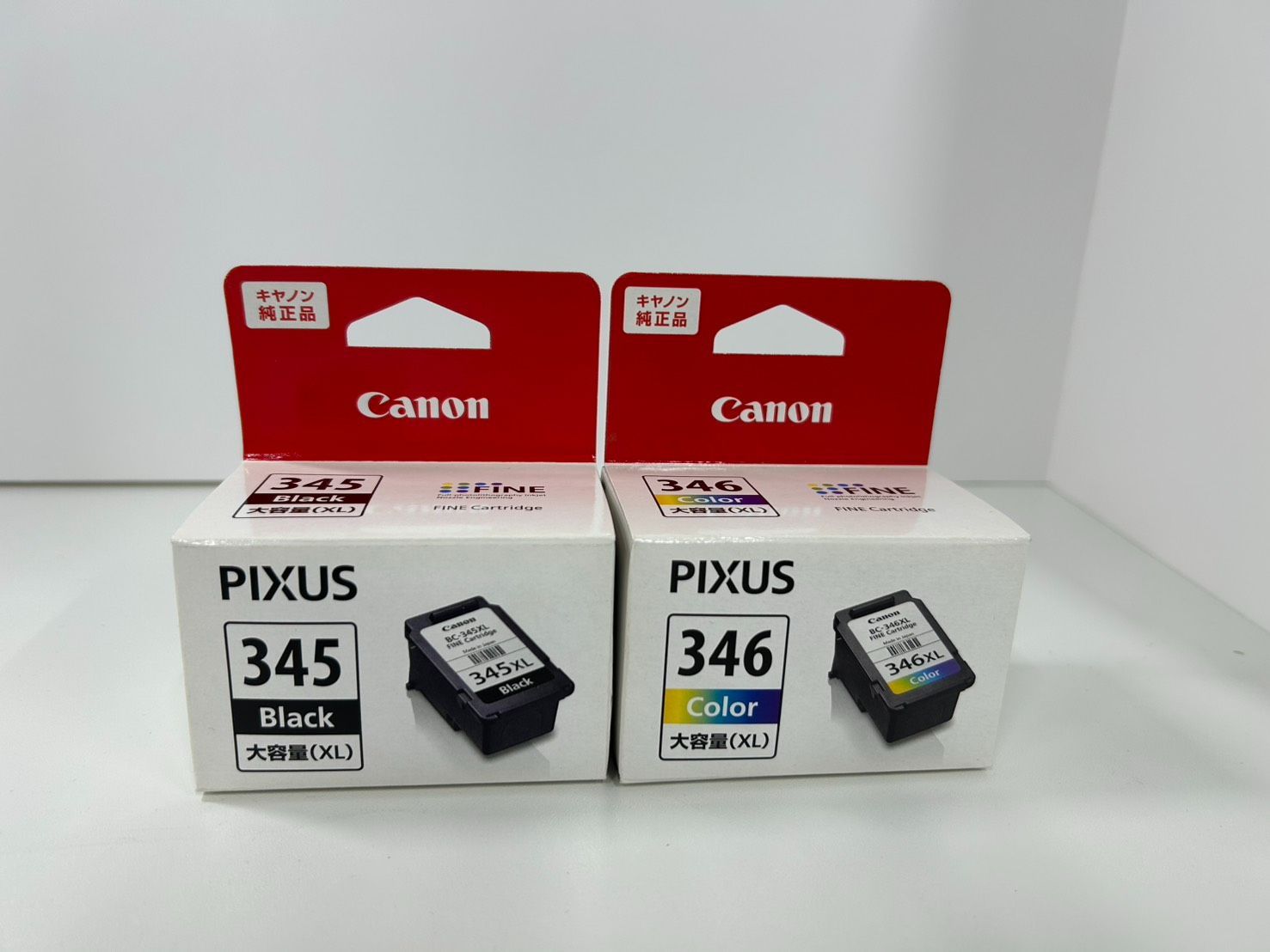 キャノンインクカートリッジ　4個セット キャノン 519Ⅱ 4個セットCanon インクカートリッジ