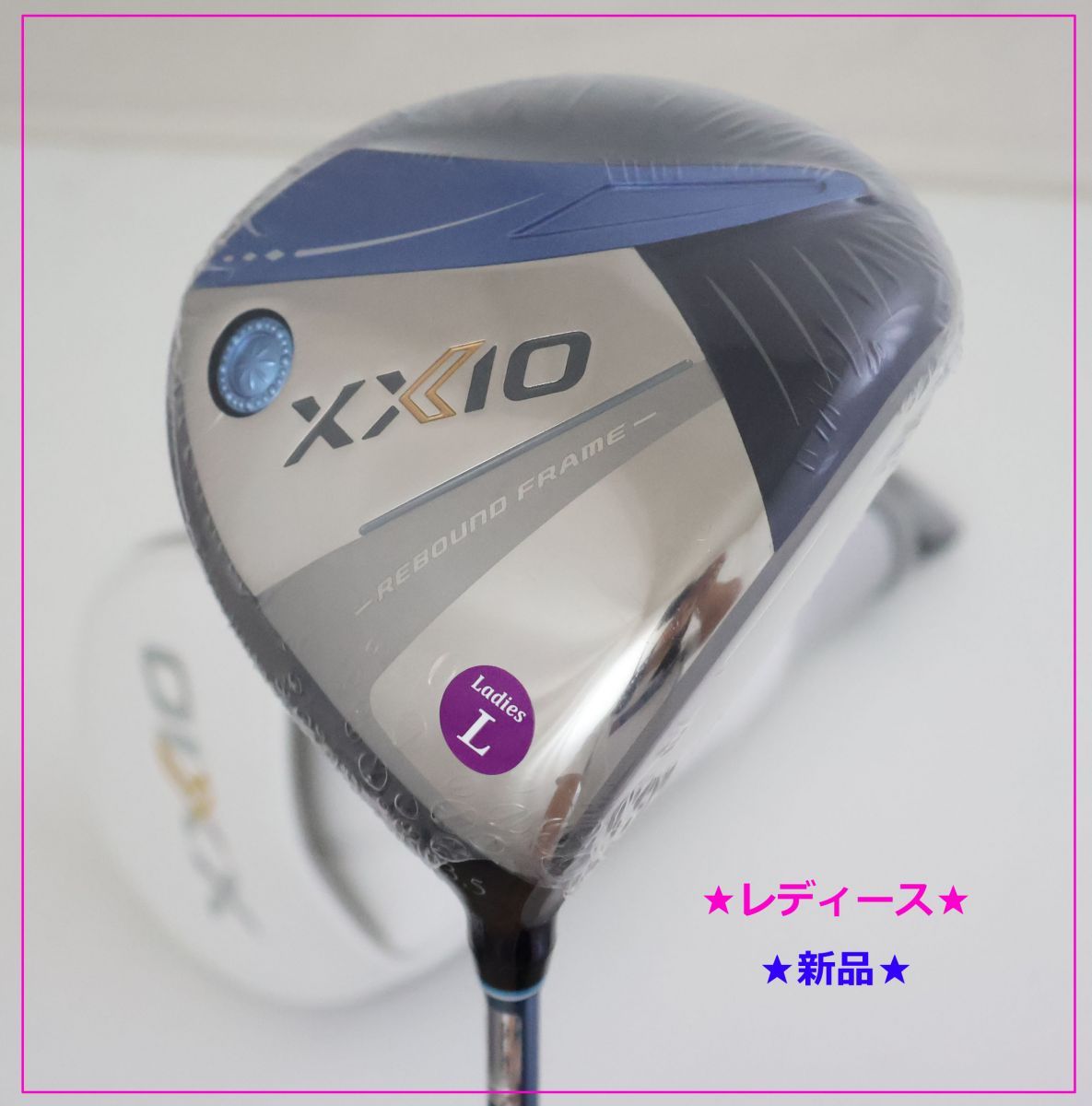 ● レディース ～モデル ダンロップ ゼクシオ- XXIO- 13 サーティーン ドライバー 13.5°MP1300カーボン L 82222