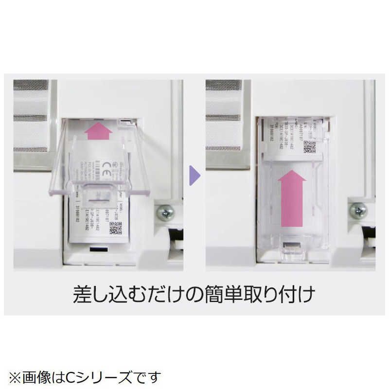 富士通 ノクリア　2個　無線LANアダプター OP-J03DZ 新品未使用品 エアコン カートリッジ式無線LANアダプター OP-J03DZ - 消耗品
