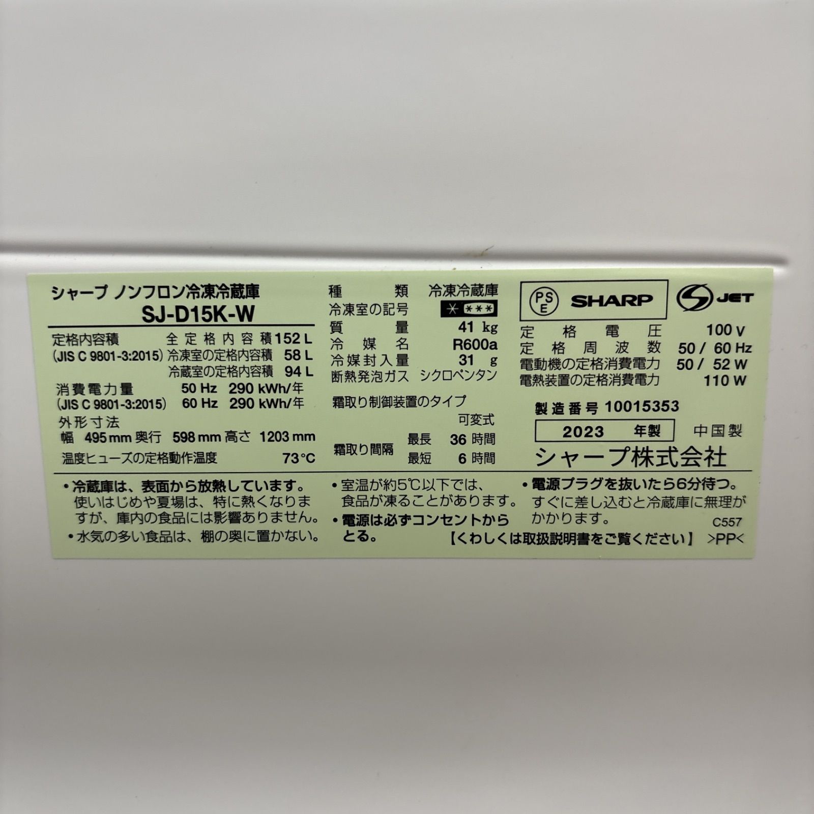 名古屋市近郊配送設置無料 製の高年式♪