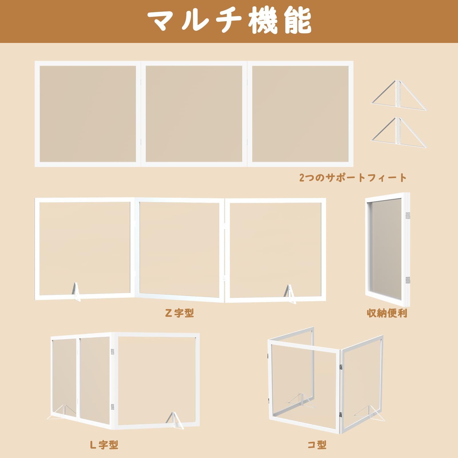 大人気　ベビーゲート 置くだけゲート 自立型ゲート ペットゲート 高さ62.5cm 四枚セット 長さ250cm ロングゲート ペットフェンス アクリルゲート 透明ゲート 折りたたみゲート 犬フェンス 犬フェンス ベビーフェンス 置くだけ Ｚ字 Ｌ字 Qonim