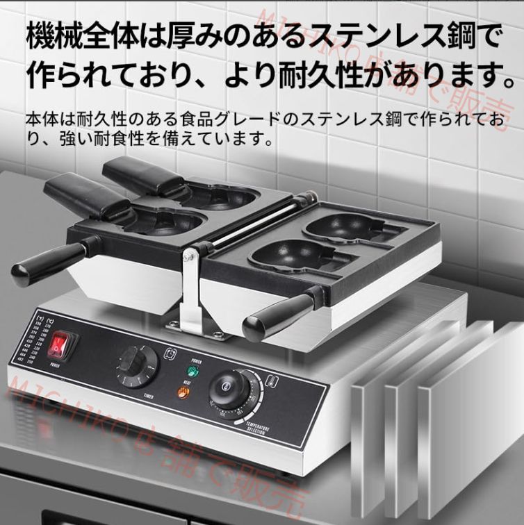 業務用電気加熱キティ たいやきタイプ