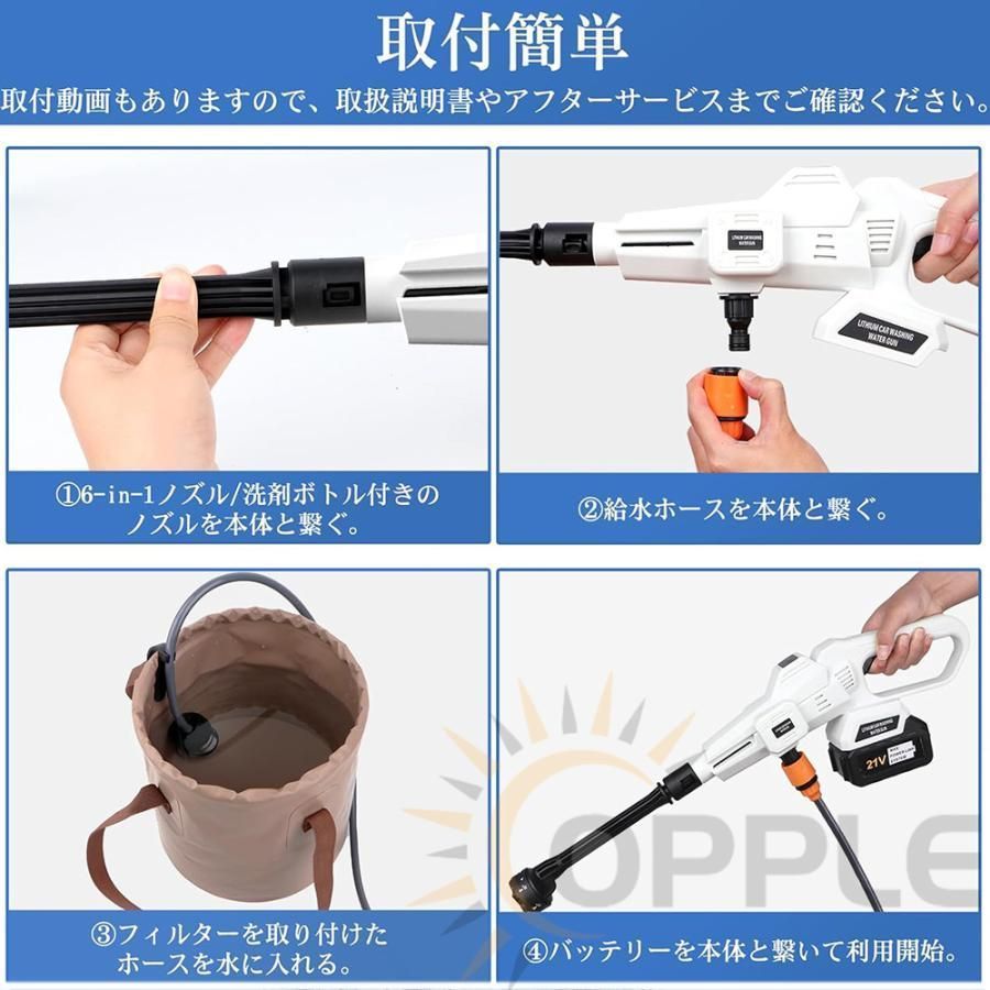 高圧クリーナー 軽量