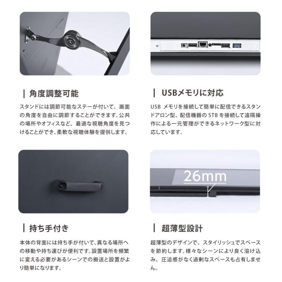デジタルサイネージ 32型 スタンド付 液晶ディスプレイ A型スタンド　黒 Amazon | デジタルサイネージ 32型スタンド付 液晶ディスプレイ