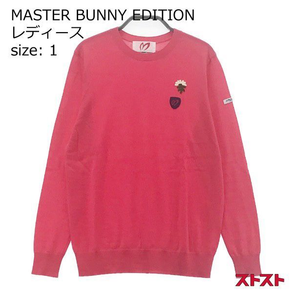 MASTER BUNNY EDITION マスターバニーエディション カシミヤ混 ニット 