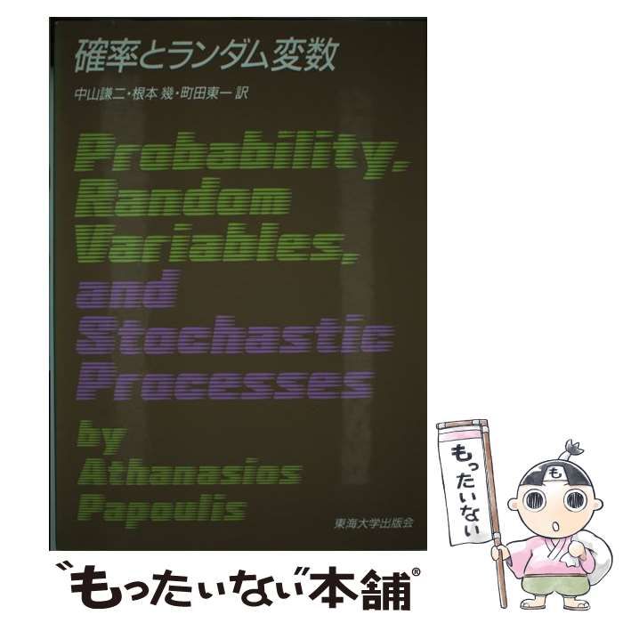 歯科衛生士のためのステップアップ!歯周治療―初診からメインテナンスまで [大型本] 大住 祐子 歯科衛生士のためのステップアップ!歯周治療: 初診から