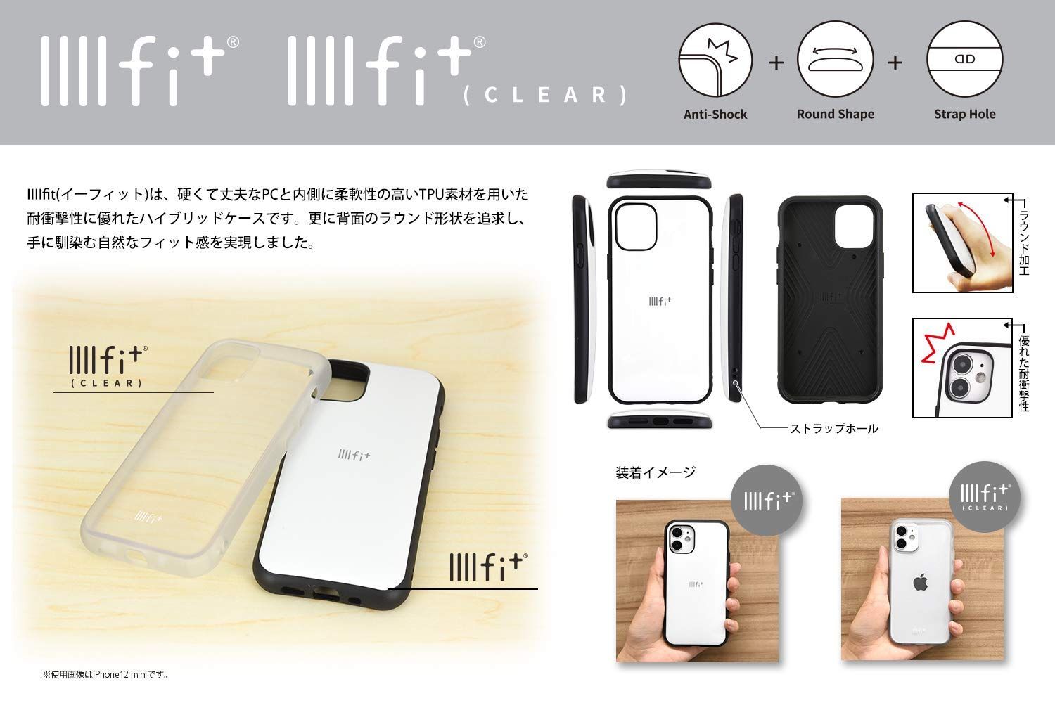 グルマンディーズ STAR WARS／IIIIfit iPhone13 mini/12 mini(5.4