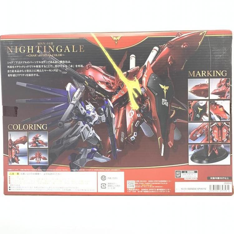 中古】未開封)ROBOT魂 ＜SIDE MS＞ ナイチンゲール ～CHAR's