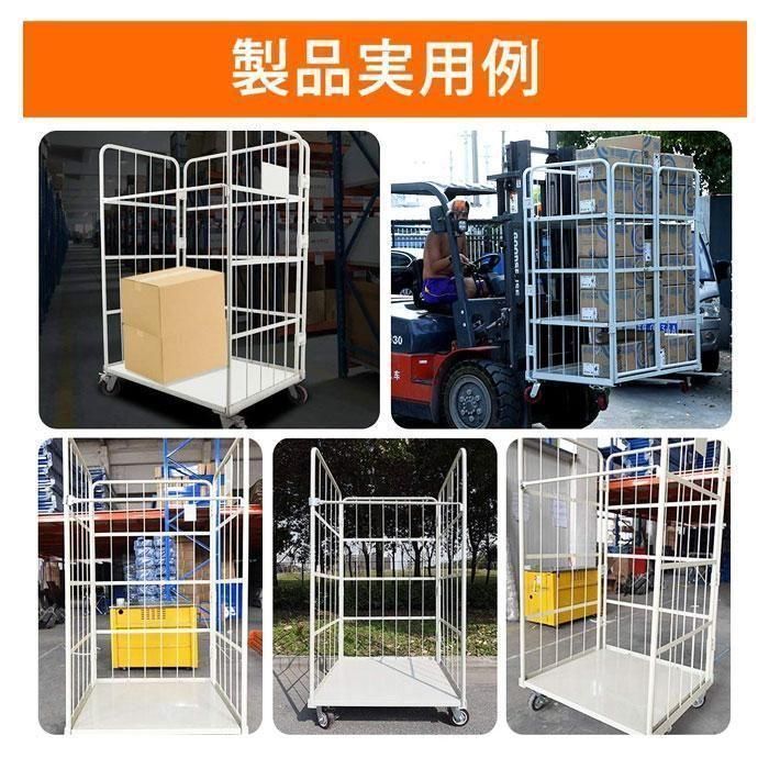 中古かご台車 縦型 ワイド W1100×D800×H1700mm 物流 倉庫 中古かご台車 縦型 ワイド W1100×D800×H1700mm 物流 倉庫