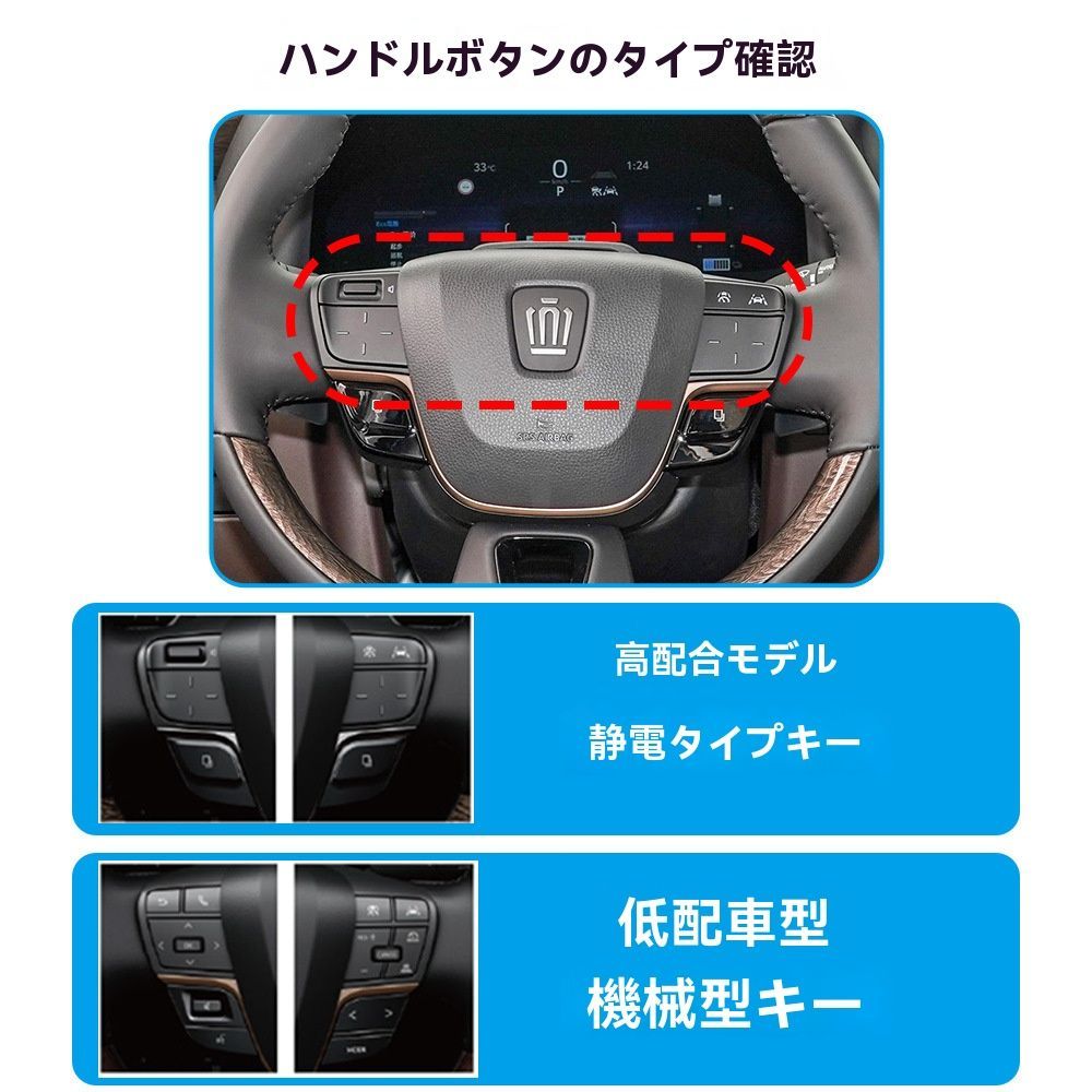 ALPHARD|VELLFIRE
