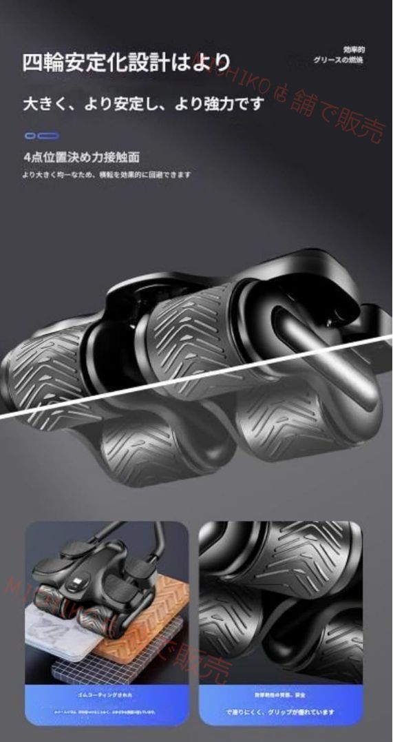 輪の腹筋エクササイズ ホイール 初心 4輪腹部フィットネスホイール 新しい自動リバウンド腹筋ツール 男性と女性用の新しい自動リバウンド腹筋ツール 初心者に最適 男性の腹筋カールおよび肘ホールドアップ