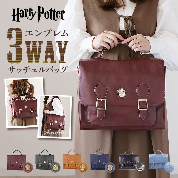 ☆ NAVY.レイブンクロー ☆ FLAPPER ハリーポッター ホグワーツ