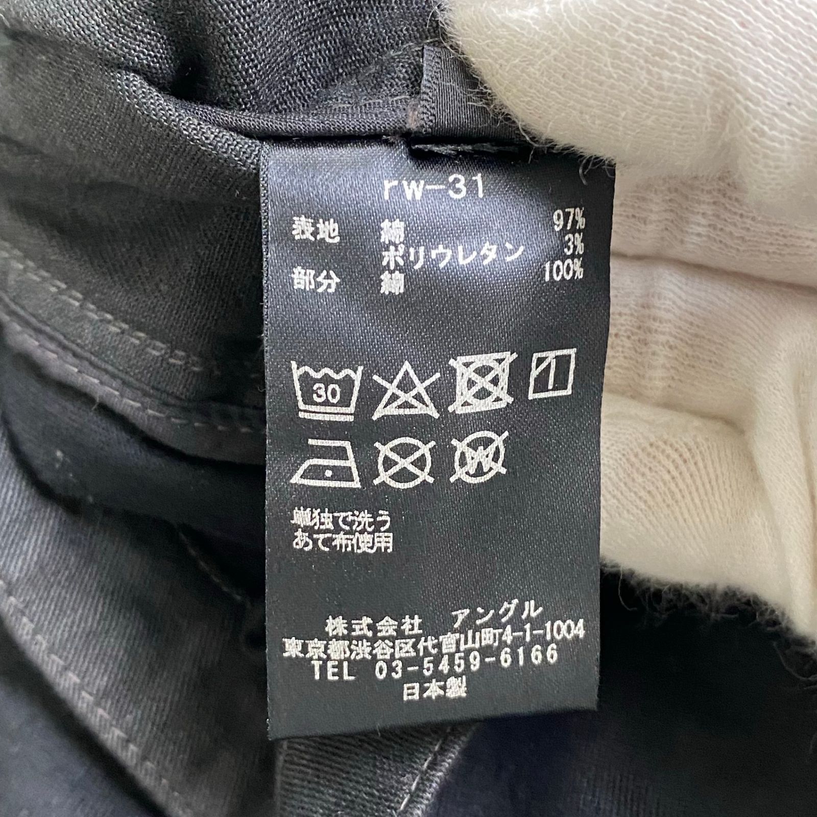 r」 LA PROVOCAZIONE ETERNA ripvanwinkle リップヴァンウィンクル