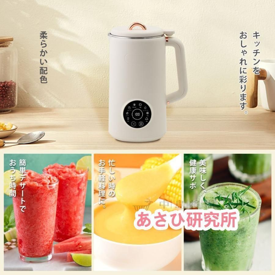 ブレンダー