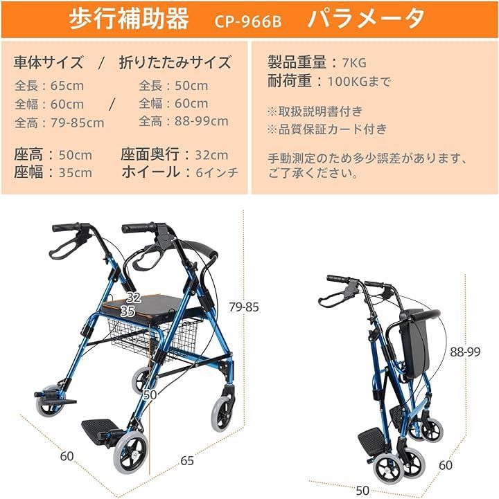 【未使用】シルバーカー 　 折りたたみ可能 Amazon | ZENBON 歩行器 シルバーカー 高齢者用 超軽量アルミ製 室内