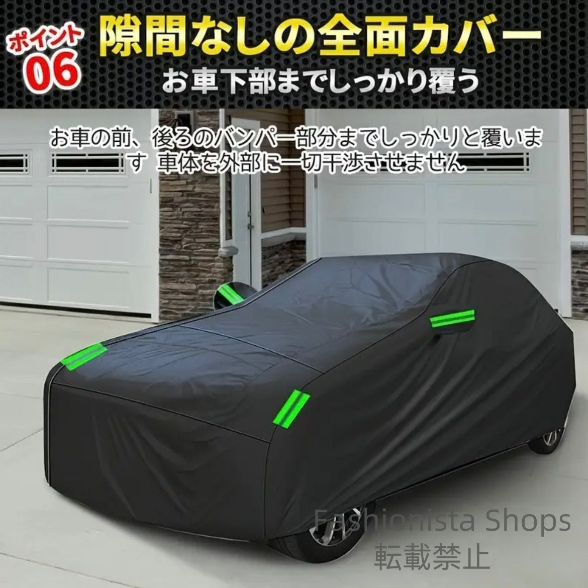 汎用サイズ