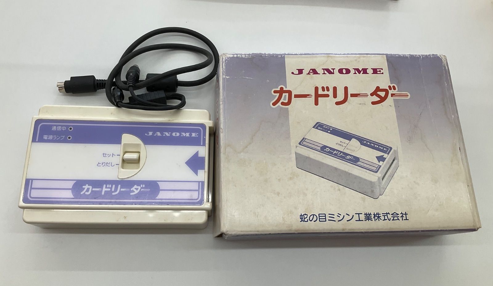 ジャノメミシン カードリーダー 使い方の手引き等セット - メルカリ