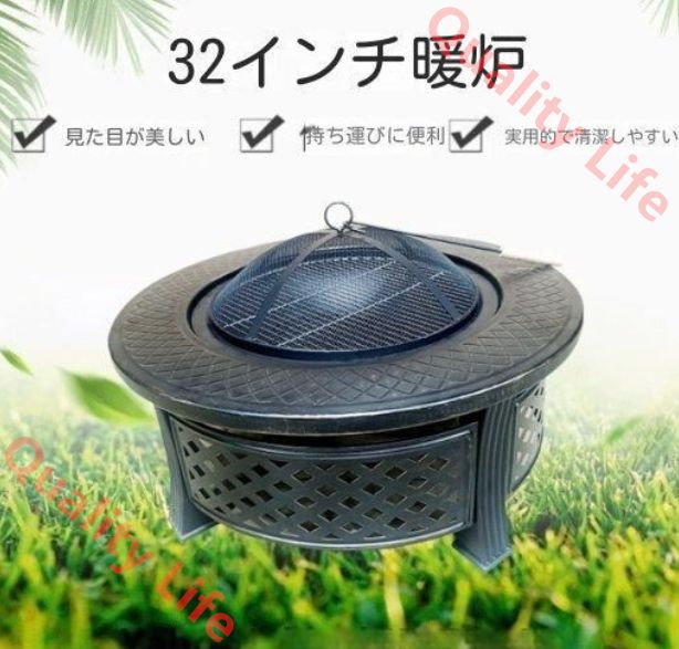 円形火鉢ストーブバーベキューストーブ屋外32寸火鉢暖房ストーブグリル