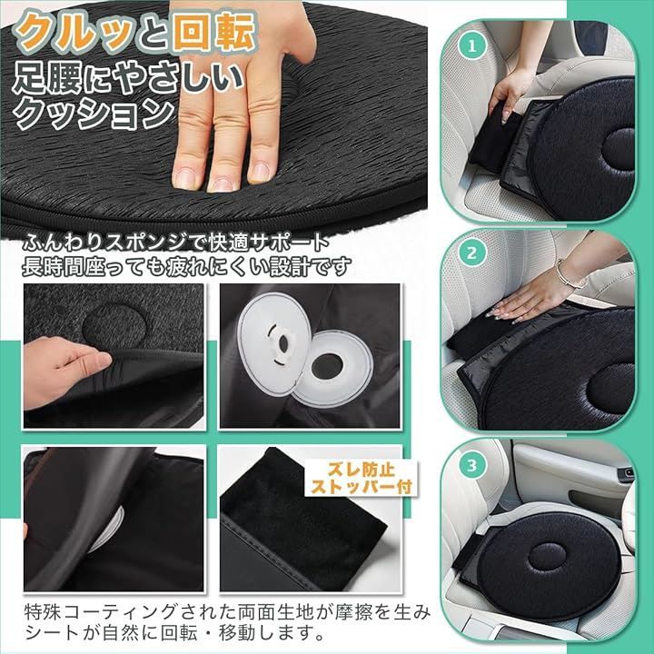 SALUDABLE 回転クッション 椅子 車 シートクッション 座布団 介護 座面 カーシート(ベージュ，  約40cm)