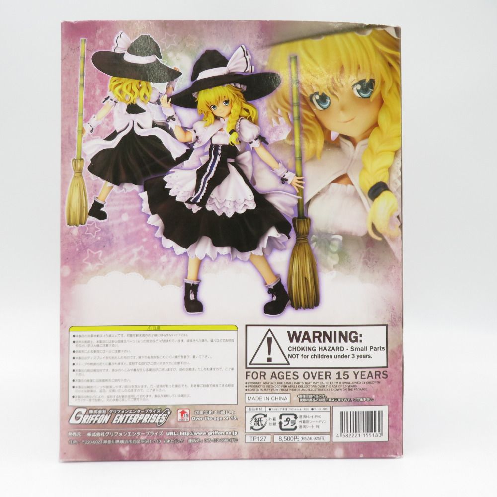 東方プロジェクト 1/8 霧雨魔理沙 香霖堂ver. 完成品 GRIFFON
