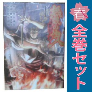 無限の住人 1～30巻 漫画 全巻セット 完結 アフタヌーンKC 沙