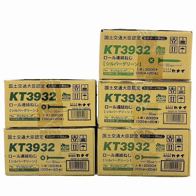 KT3932