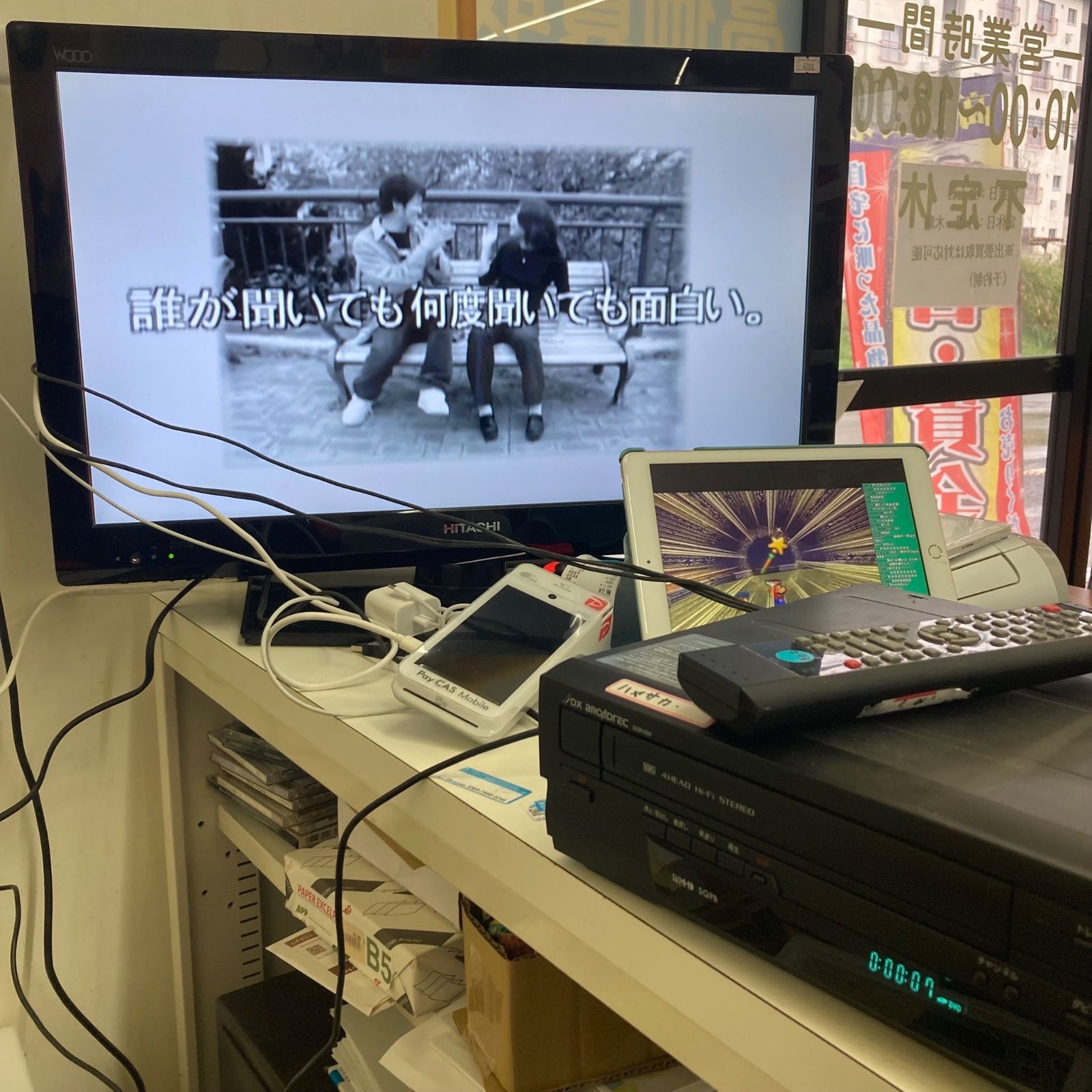 DXアンテナ DX BROADTEC DXR150V ビデオ一体型DVDレコーダー 地デジ