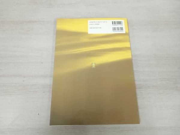 中国茶藝師I 中国茶藝師I 改訂版 | 岩咲 ナオコ, 奥泉 富士子, 黒川 理加