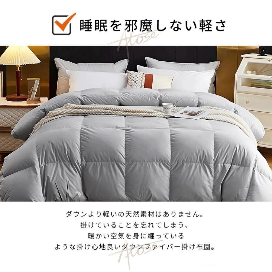 掛ふとん かけ布団