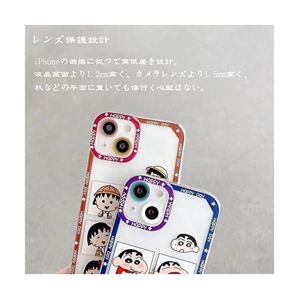 ちびまる子ちゃん iphone xr スマホケース クリア 透明 TPU (ちび