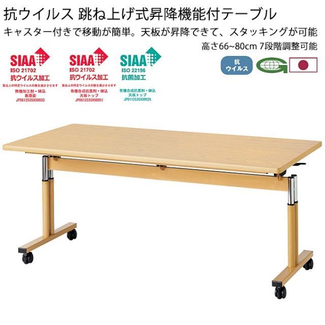 ☆ サルタレッリ フローレンス ダイニングテーブル 95cm幅 カフェ