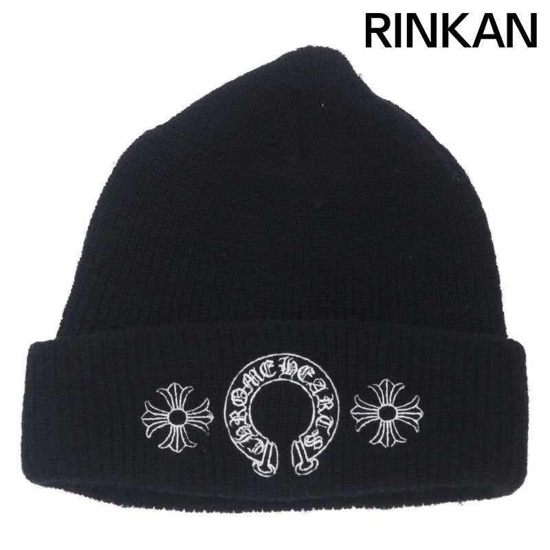 クロムハーツ WOOL WATCH CAP|ウールワッチキャップ CHプラスホースシューステッチウールニットキャップ メンズ