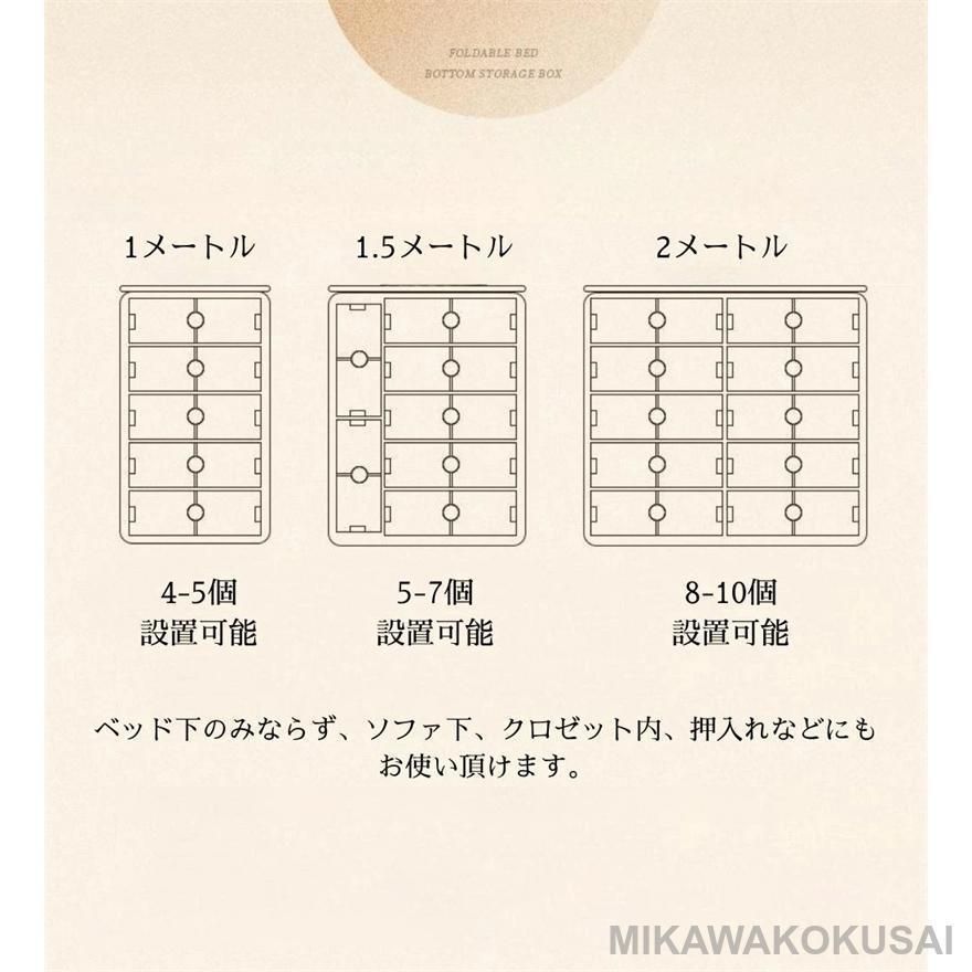 キャスター ソファ下