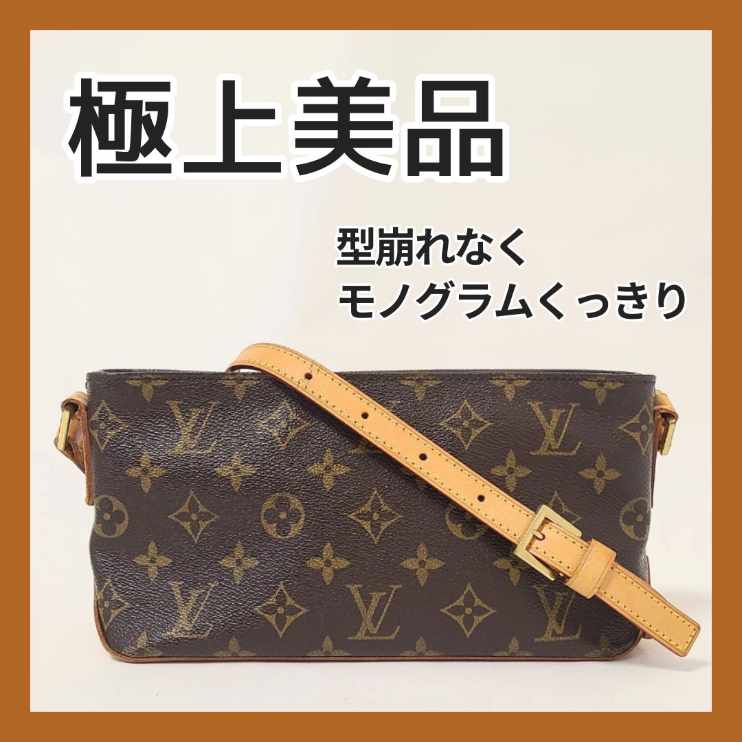 LOUIS VUITTONショルダーバッグトロター モノグラム・キャンバス LOUIS VUITTON ルイヴィトン トロター モノグラム ショルダー
