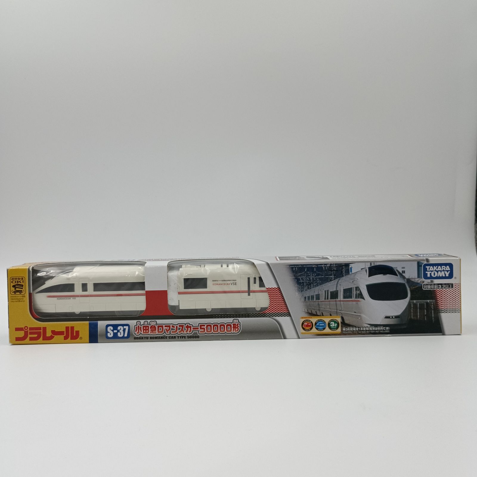 プラレール。小田急ロマンスカー50000型。 Amazon.co.jp: プラレール S-37 小田急ロマンスカー 50000形