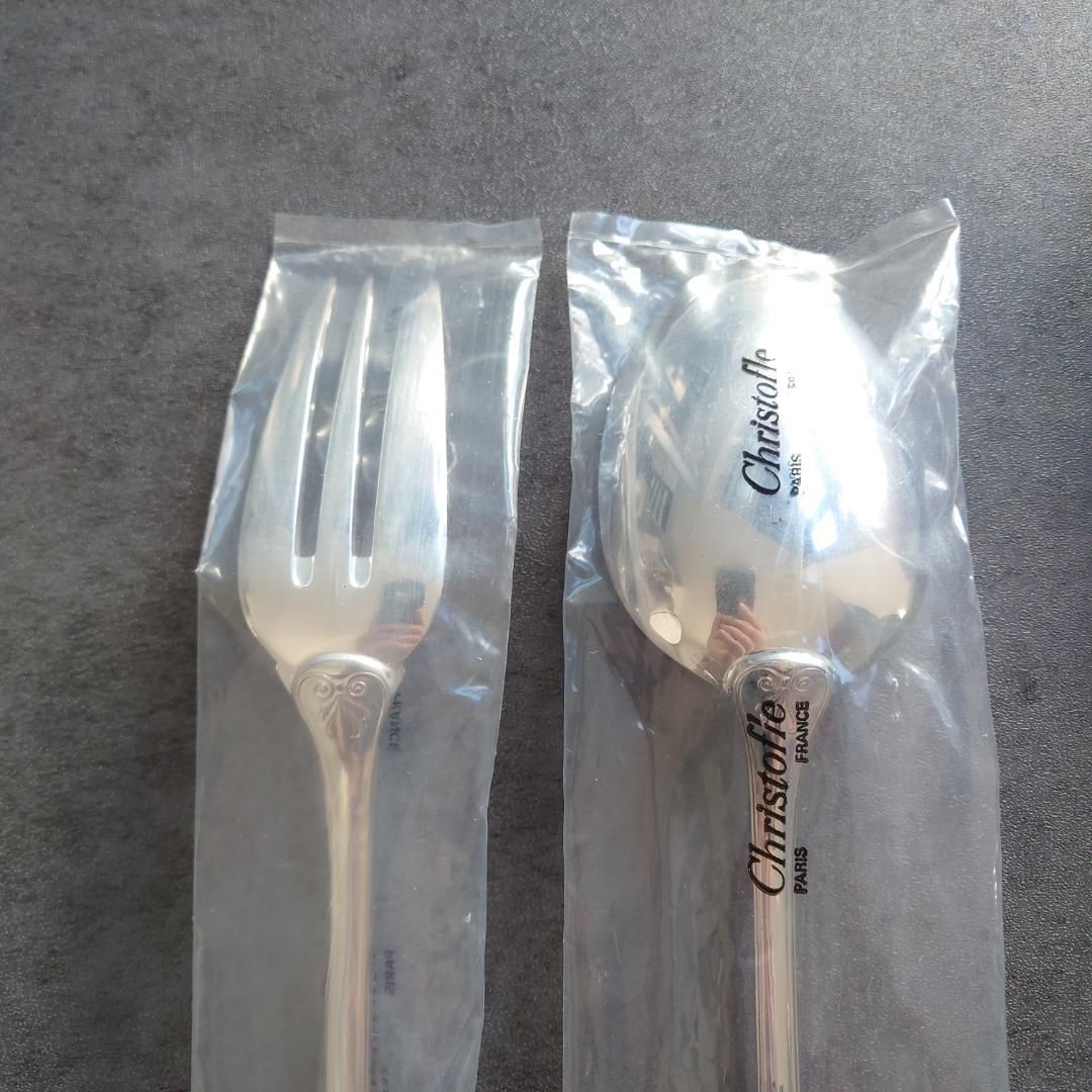 サービングセット