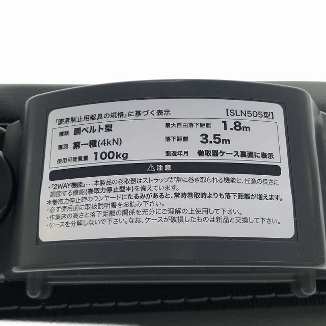 タイタン SLN505-PRO-BL