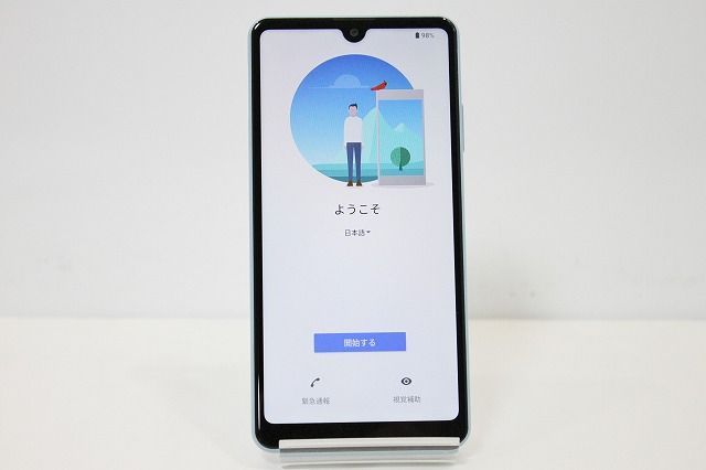 XPERIA Ace Ⅱ SO41B SIMロック解除済　残債無　ホワイト XPERIA Ace Ⅱ SO41B SIMロック解除済 残債無 ホワイト Xperia