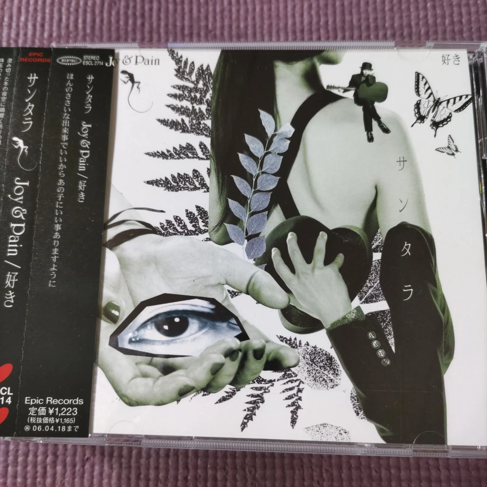 【新品】ラブサイケデリコ　 『限定生産盤レコード2枚セット』 新品】ラブサイケデリコ 『限定生産盤レコード2枚セット』 2025年最新