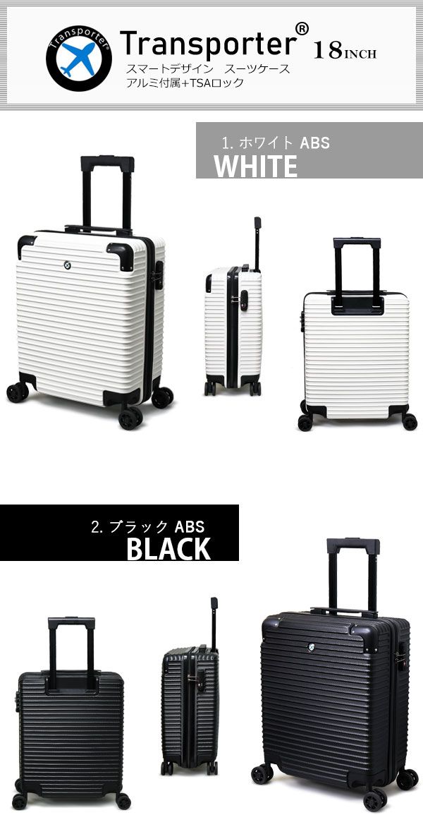 旅行用品 ＜超メルカリ市！超お得な30％OFF対象アイテム！＞スーツ
