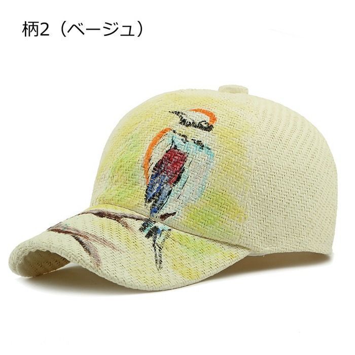 キャップ風麦わら帽子 麦わら風キャップ 夏未使用 帽子 メンズ レディース メッシュ