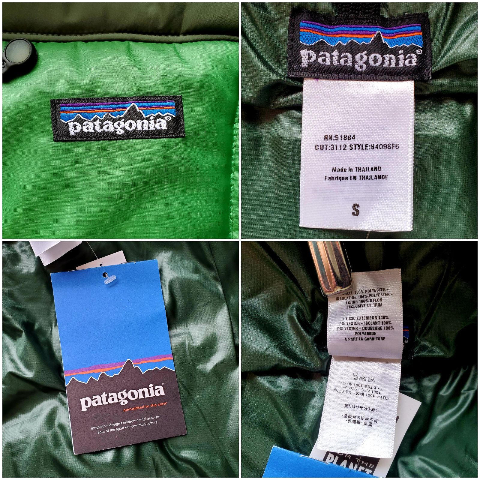 Patagoniaパタゴニア□未使用 DEADSTOCK 06年 DAS PARKA パームリーフ 