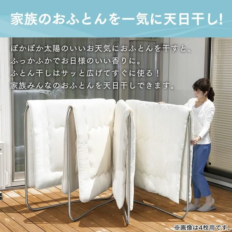 物干し