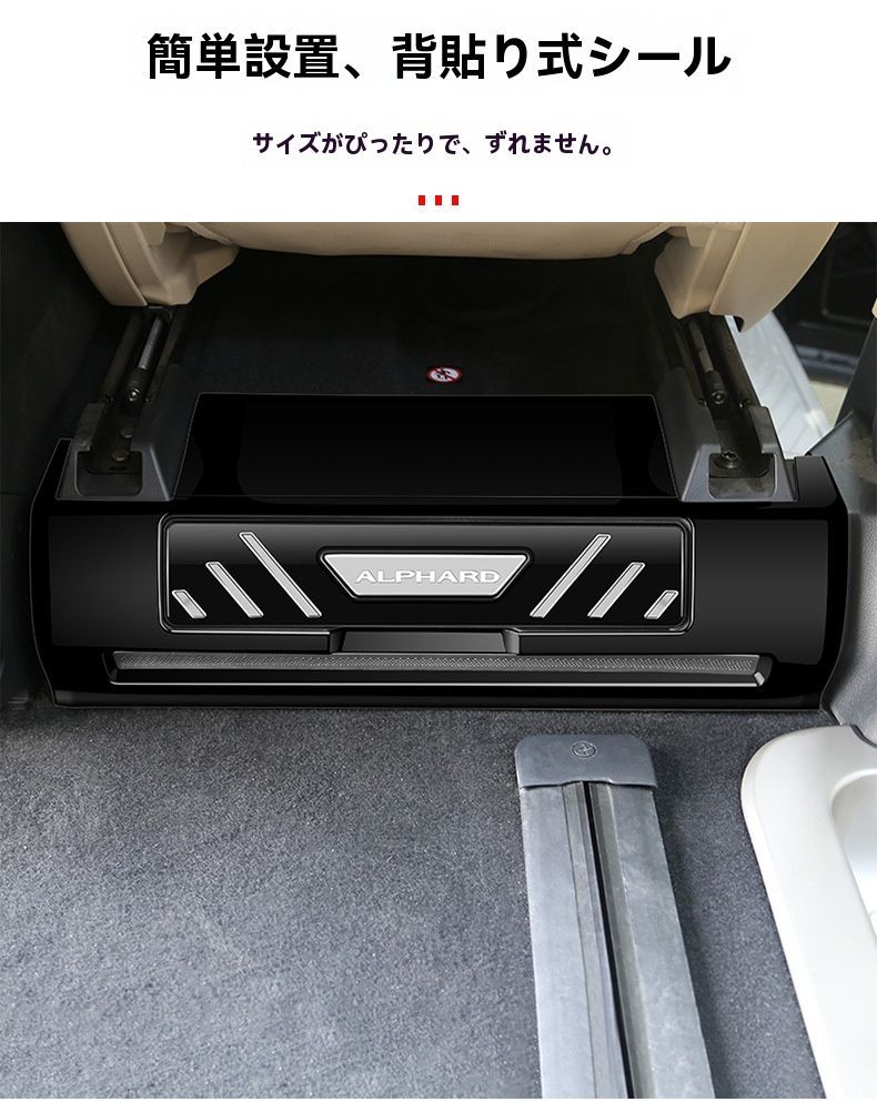 【史上最も激安】 24年式アルファード 40系 中排用 フットペダル＆エアアウトレットガーニッシュ 踏み込み防止 内装パーツ 一対セット ブラック 桃木風