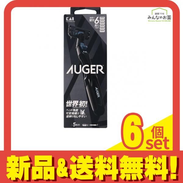 AUGER コンボパック ホルダー 替刃6個付 1セット 6個セット まとめ売り
